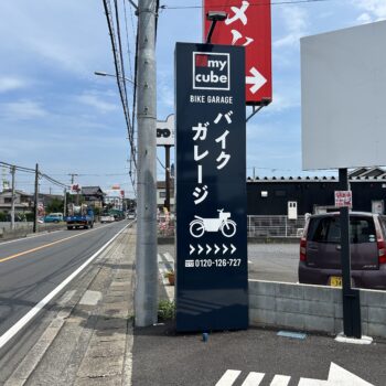 物件一覧